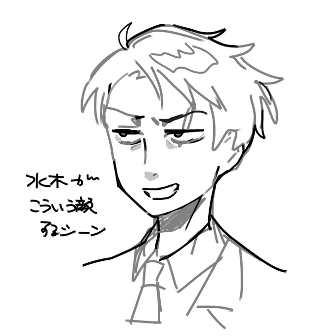 ゲ謎の人②