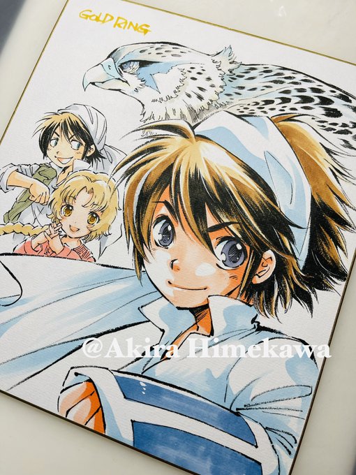 妖怪 ウォッチ 元祖 インターネット 姫川明原画展 公式図録