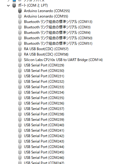 ichirowo's tweet image. ア゛ーー。Arduino書き込みエラーがでるなーと思ったら、COMポートが255に達した