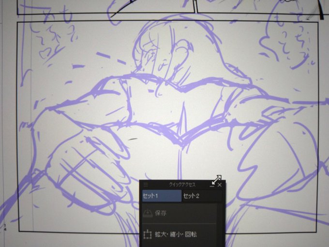 こういうポーズって、夢とロマンが詰まってるよね。 