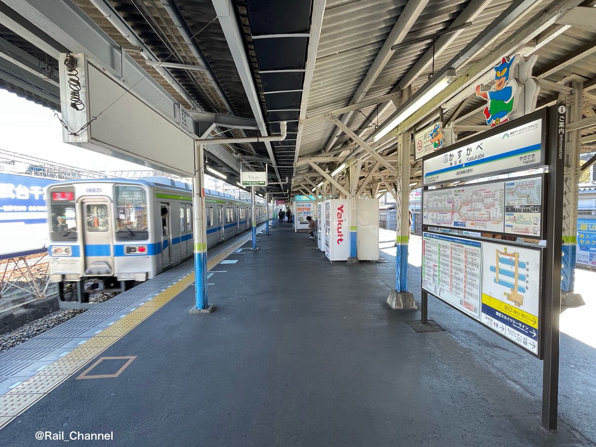 Rail_Channel's tweet photo. 1枚目のこのあたり。誘惑に負けそうなぐらい醤油スープの香りが漂ってた
#春日部 #東武らーめん #10030型 #11631F #野田線 #アーバンパークライン https://t.co/VVUialDaGO