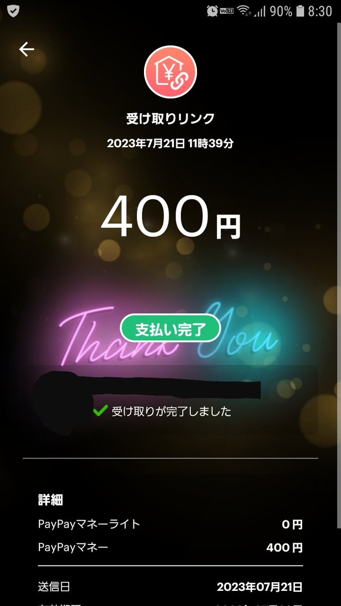 tokumarukikaku's tweet photo. 🔥全員 PayPayプレゼント🔥

✨応募方法✨
☑︎フォロー👤&amp;RT♻️
>参加詳細はプロフの御案内から

参加は完全無料です！

ペイペイ欲しい~✋
簡単な条件クリアで送ります🔥
今日も配布してます‼️

#PayPay配布　#PayPayプレゼント

⬇️実績⬇️ https://t.co/8dA7KopHd0