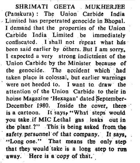 SarkariSystem's tweet photo. Shrimati Geeta Mukherjee: . The Union Carbide India Limited has perpetrated genecide in Bhopal. I demand that the properties of the Union Carbide India Limited be immediately confiscated.

(5/9) #parliament #BhopalGasTragedy https://t.co/lY36dzVEtU