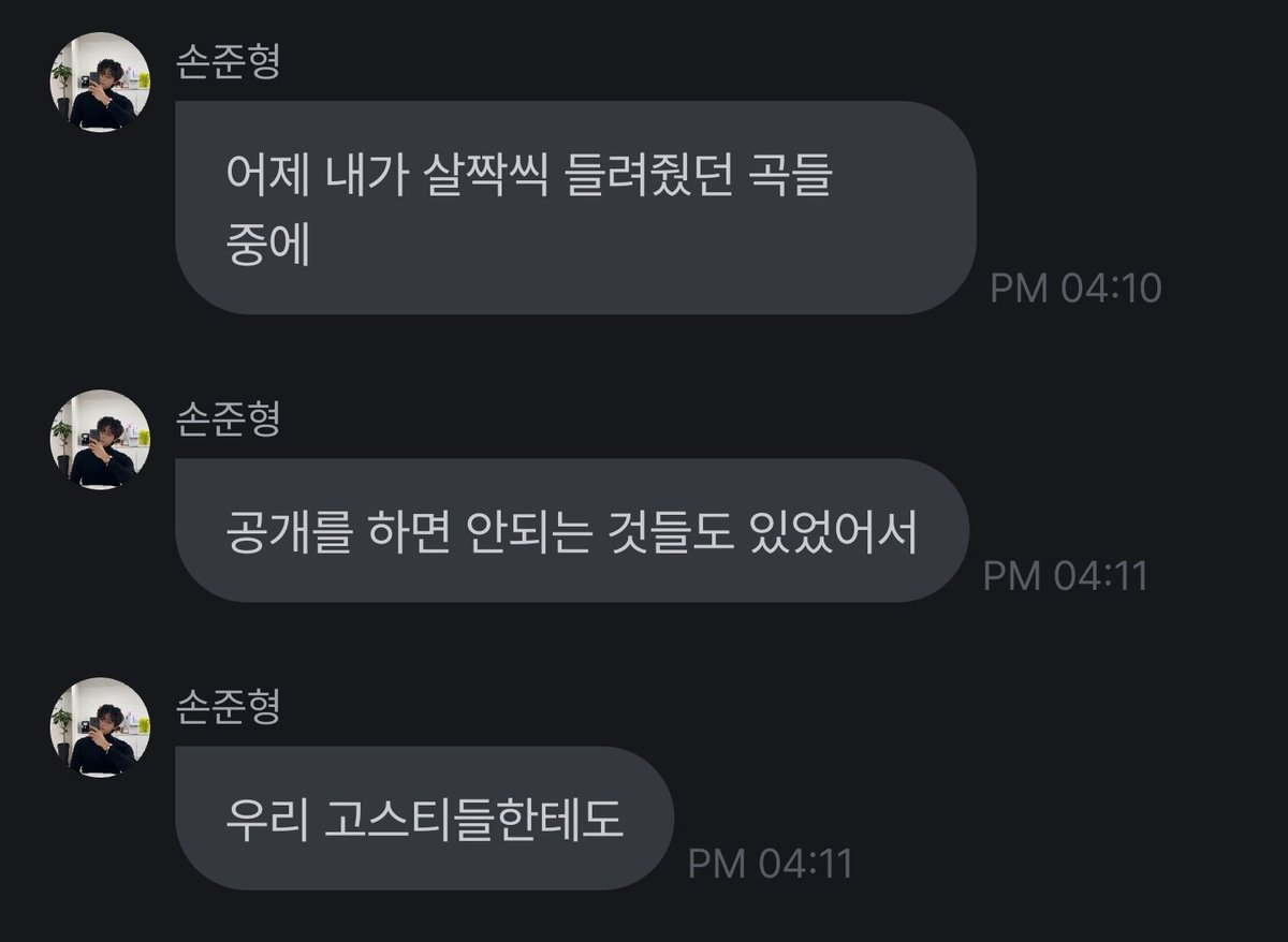 001021son_gif's tweet photo. 어제 준형이가 올려줬던 곡들을 트위터나 다른 곳에 업로드하지 마십시오. 준형이가 부탁하고 있습니다. https://t.co/pwHPiKjsmt