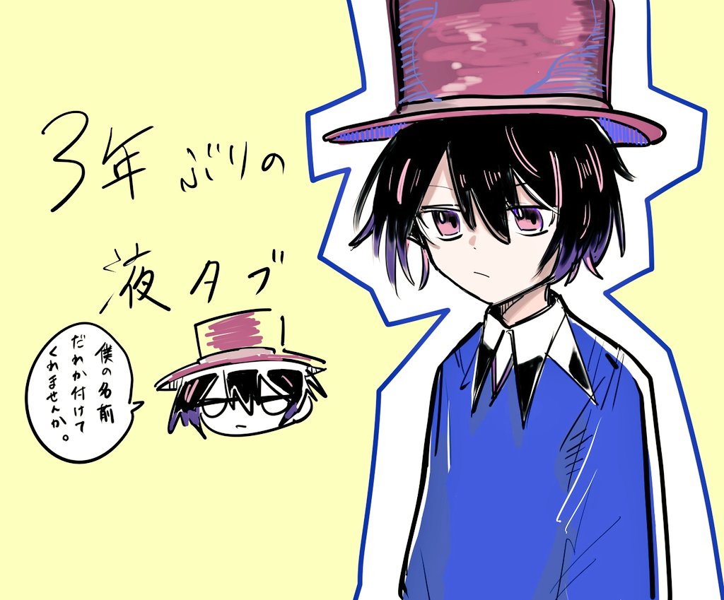 12月8日は蛸色の誕生日です。 
