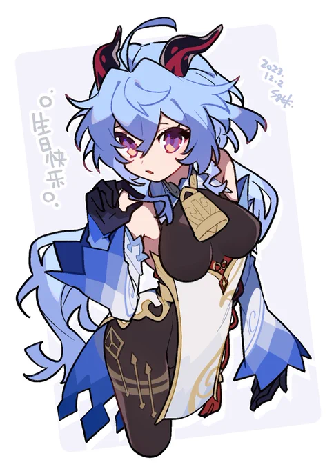 happy birthday甘雨ちゃんの瞳塗るの楽しい