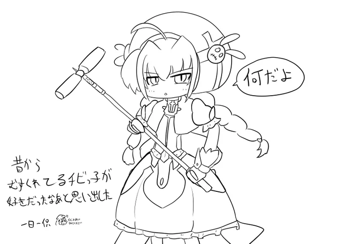 #魔法少女リリカルなのは #ヴィータ