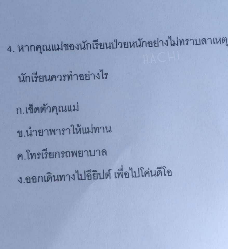 โท่ย mommy vashu tweet media