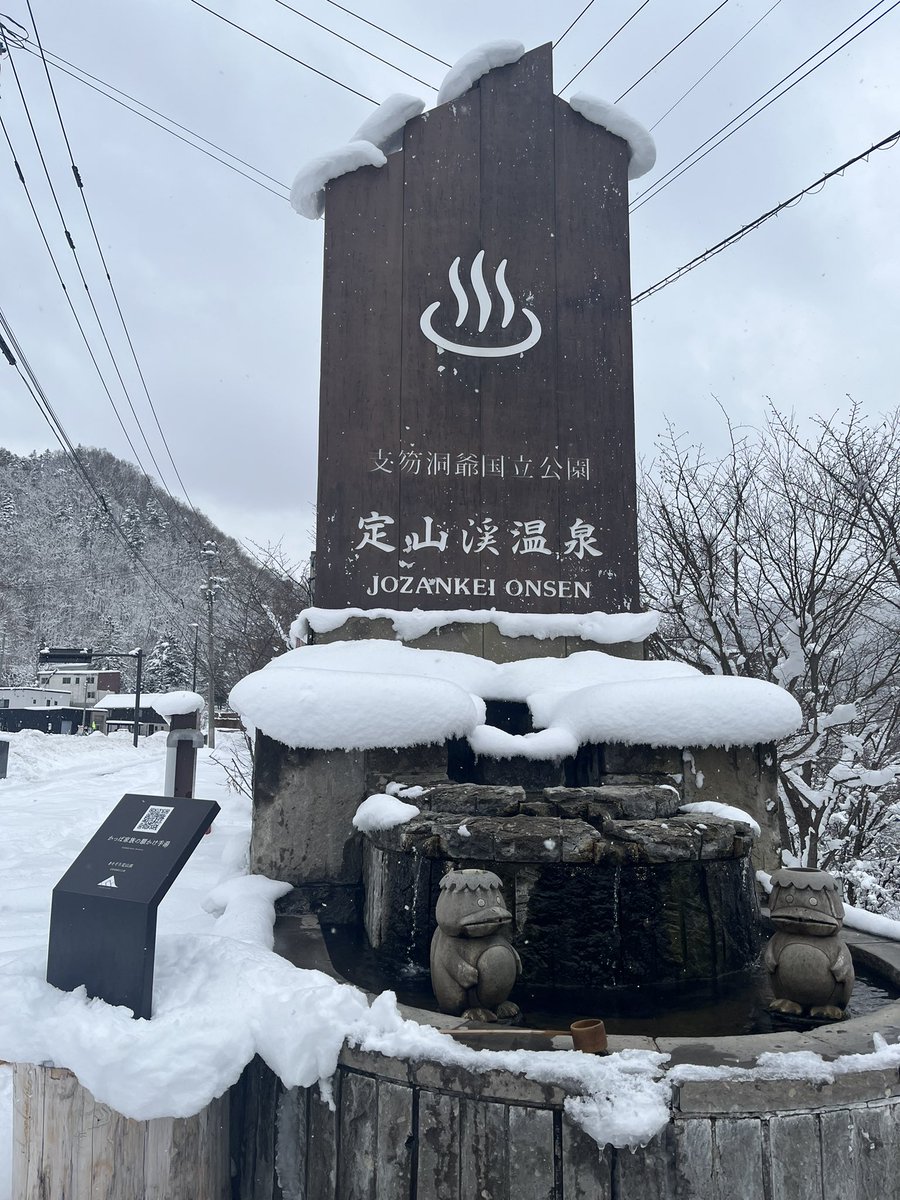 sauna__love's tweet photo. 定山渓「ミリオーネ」「鹿の湯」
北海道のサウナはどこも優しいけど…
一面雪景色、−3°の外気浴がたまらない！ https://t.co/zAc5IHbwhN