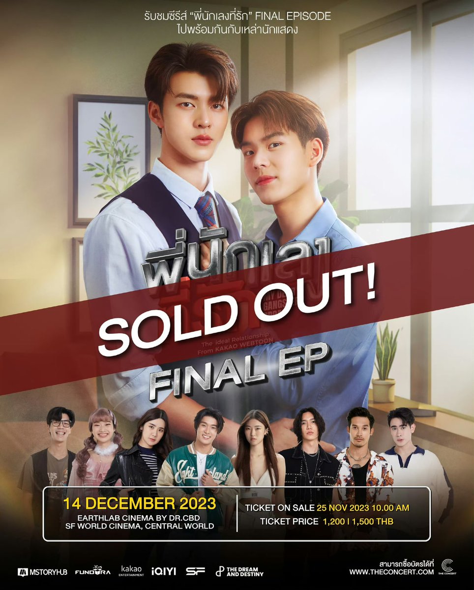 meenping94's tweet photo. #meenping Want to buy tickets https://t.co/6XGyzpNTDh