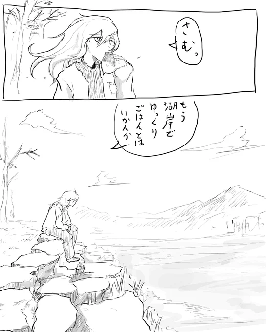 よく考えたらもう12月だしそりゃそうすぎる