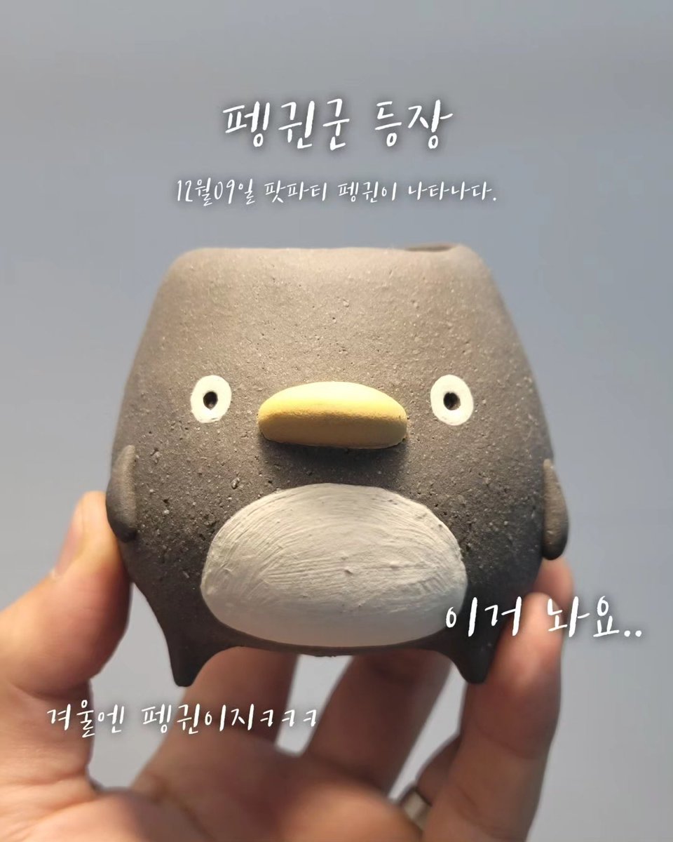 12월09일 팟파티시즌2 
카페메르오르블랙에서 만나보실수 있습니다.