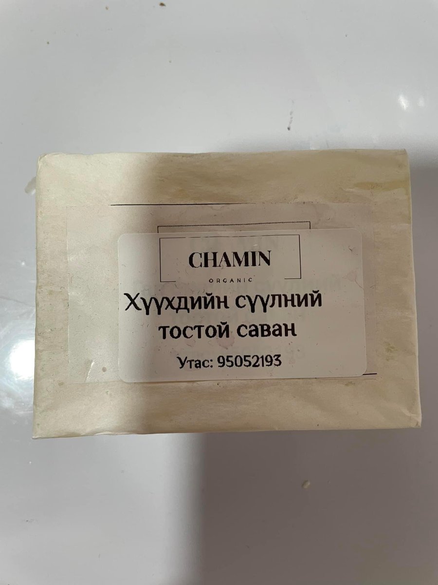 Юугжаан бээ 😳😳🫣🫣🫣🫣🤭🤦🏻‍♀️