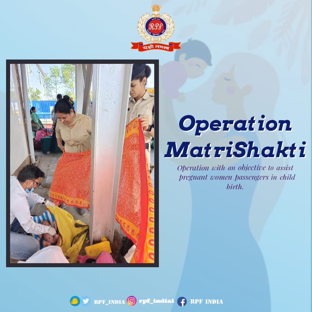 A beautiful beginning at Rajkot station where #RPF, #GRP and Medical team ensured a safe delivery of a pregnant female passenger.

Let's acknowledge these #everydayheroes who make the extraordinary happen.
#OperationMatrishakti #WeServeAndProtect @RailMinIndia  @AshwiniVaishnaw