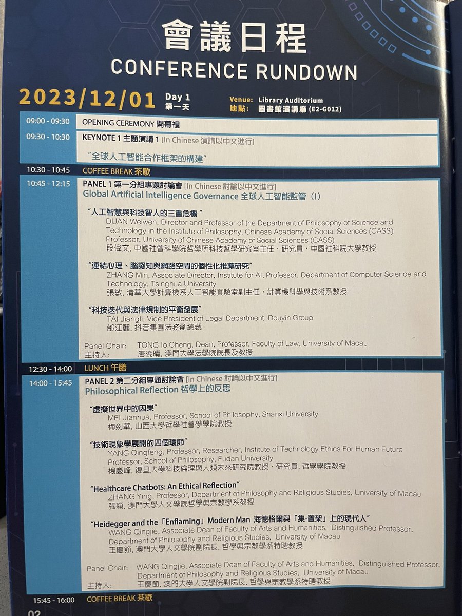 Min Zhang tweet media