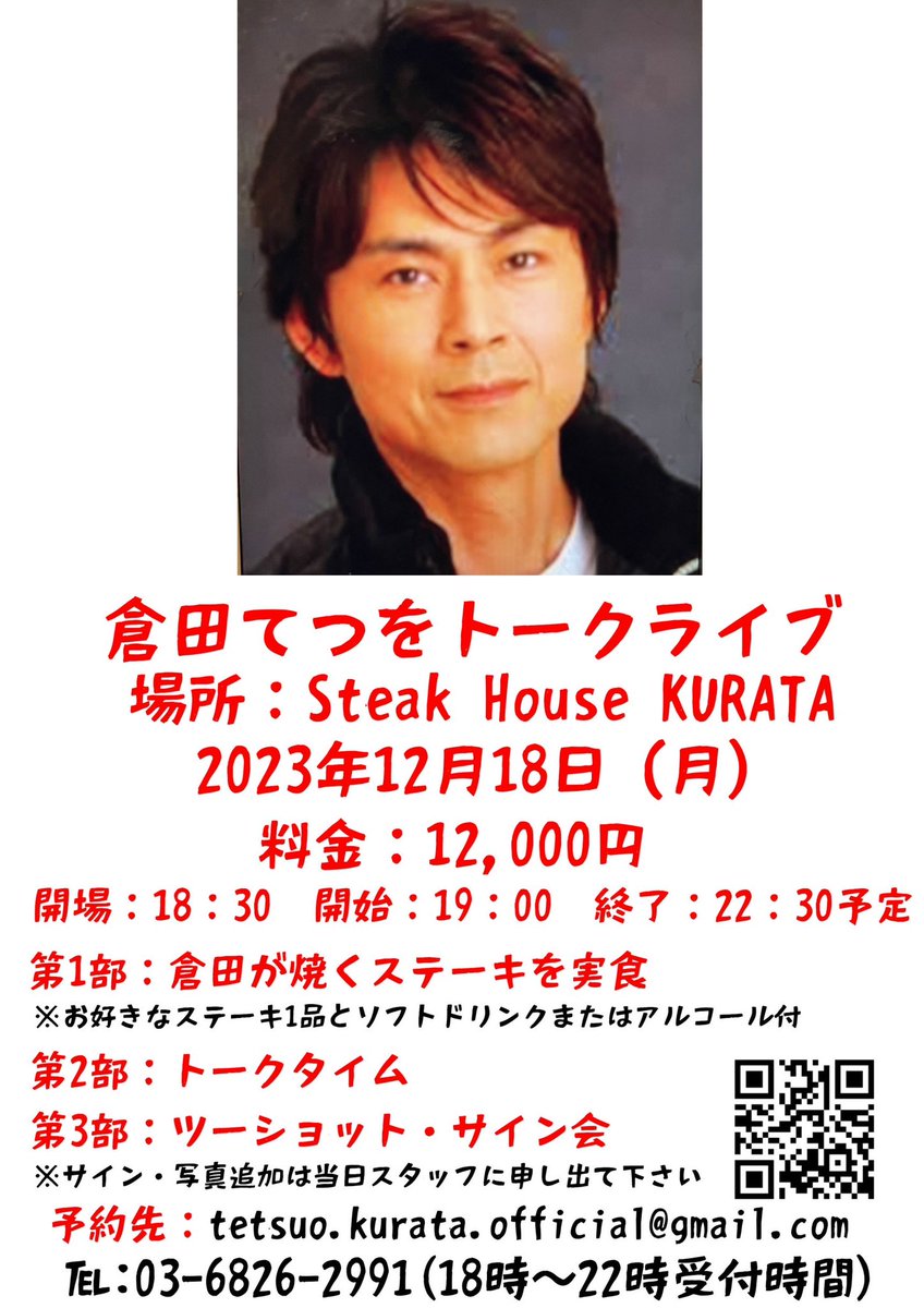 TetsuoKurata29's tweet photo. https://t.co/OG2sbXI8hC
