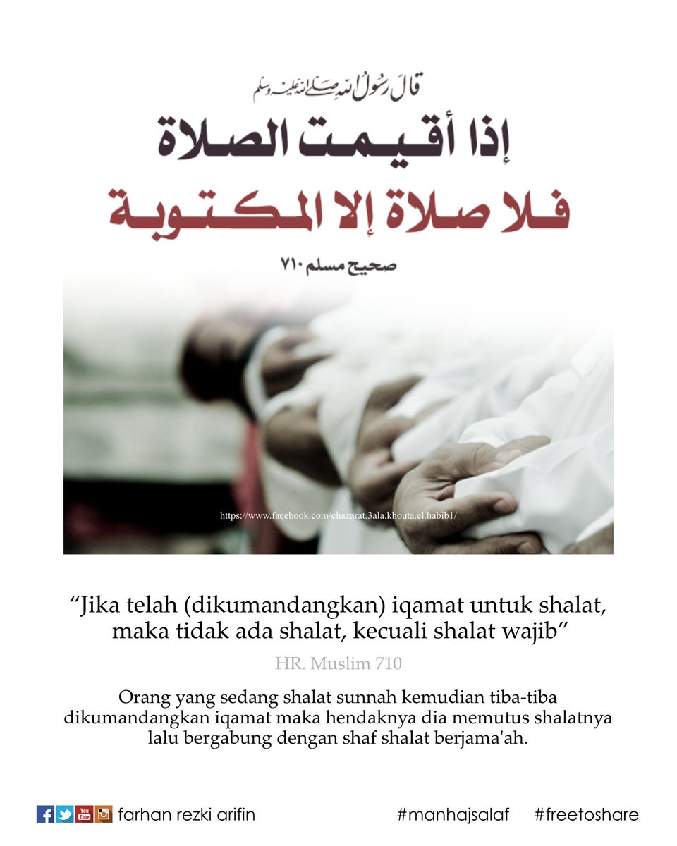 farhan403's tweet photo. Ketika iqamat telah dikumandangkan . . .

#manhajsalaf #kajiansunnah #dakwahsalafy #ahlussunnah #musikharam #stopriba #jauhirokok #pacaranzina #hijrahquote #bidahsesat #majelisilmu #salafy #tauhid #sunnah #ngajiyuk #ulamasalaf #salafiyah #posterdakwah #selfreminder #salafittiba https://t.co/7BrJOzO8Nj