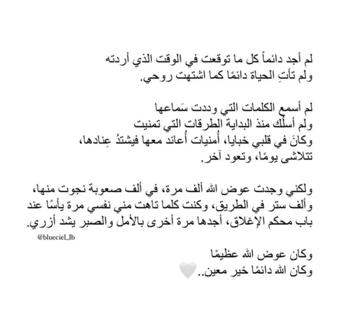 Fatmaah91's tweet photo. https://t.co/nZlAev2hiH