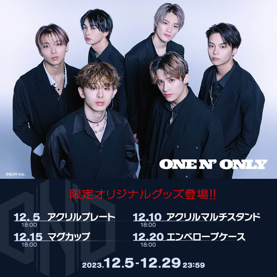 TSUTAYA_giftole's tweet photo. 📢ONE N' ONLY ×Giftole コラボ決定📢

Giftole限定のグッズが
12/5 18時から登場いたします✨

獲得ランキング上位5名に
サイン入りビックアクリルスタンド
をプレゼント👏

詳しくはこちら
https://t.co/skOkgj07JG

#ワンエン https://t.co/S0UdeqcVgM