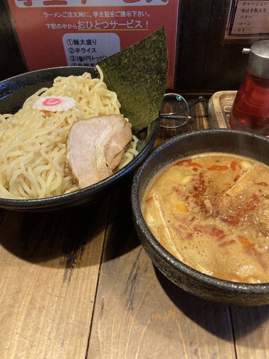 じゃむを tweet media