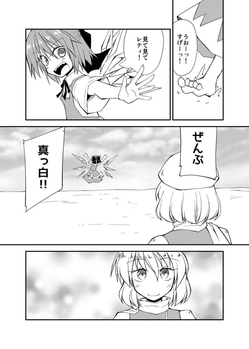 冬の導入こんな感じで 