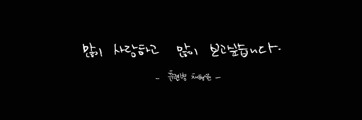 헤더한번도안바꿨는데바꿀까고민… 아님 메인트에 올릴까