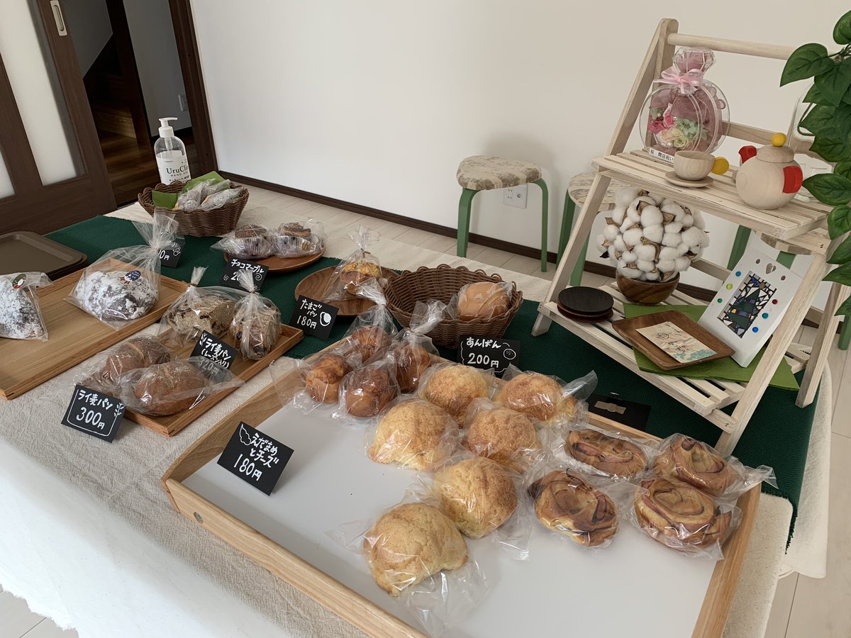 r_e_h_d_14's tweet photo. あ、宣伝宣伝。
本日開店米粉パンのお店です!
春までは毎週土曜日かなー。
#LaPause https://t.co/tF3Bx6bAIj