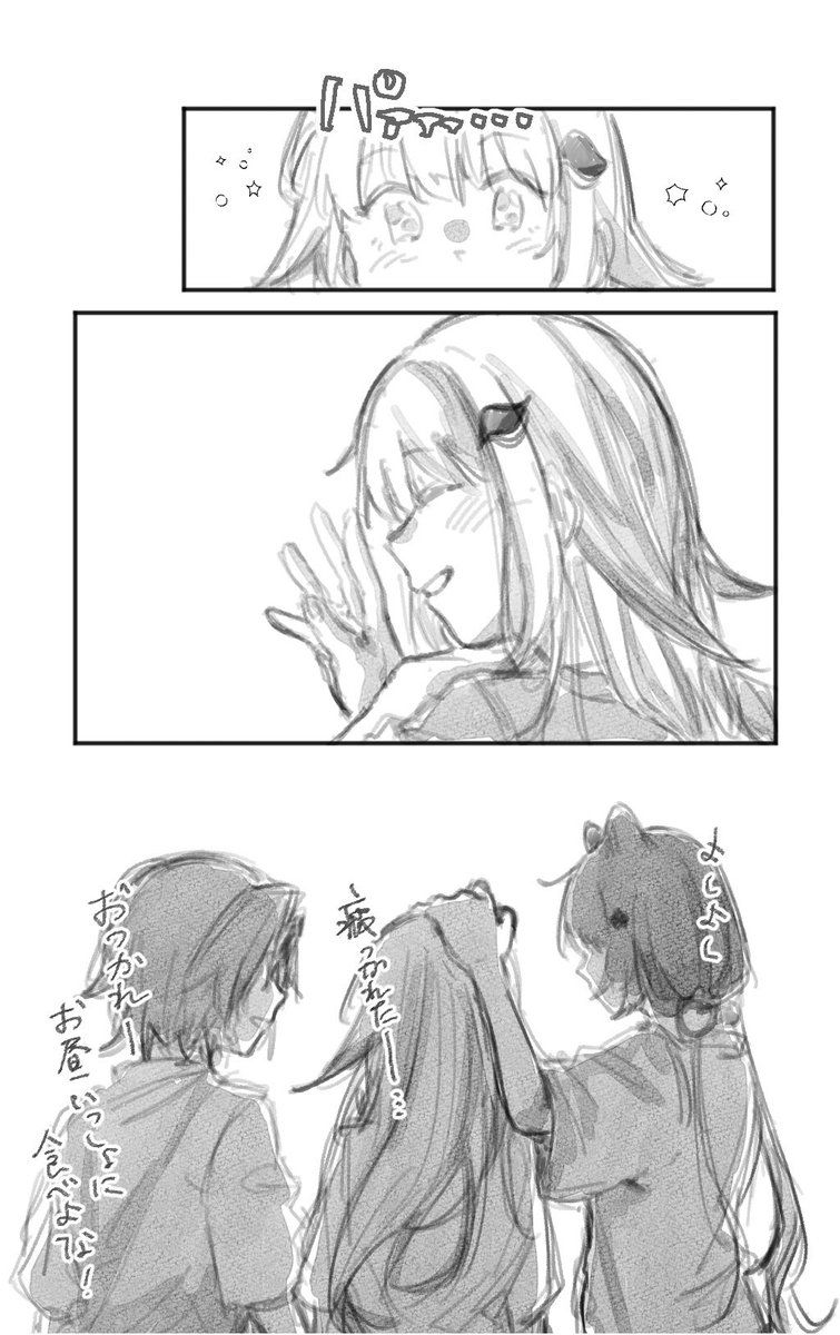 授業中の楽しみ 