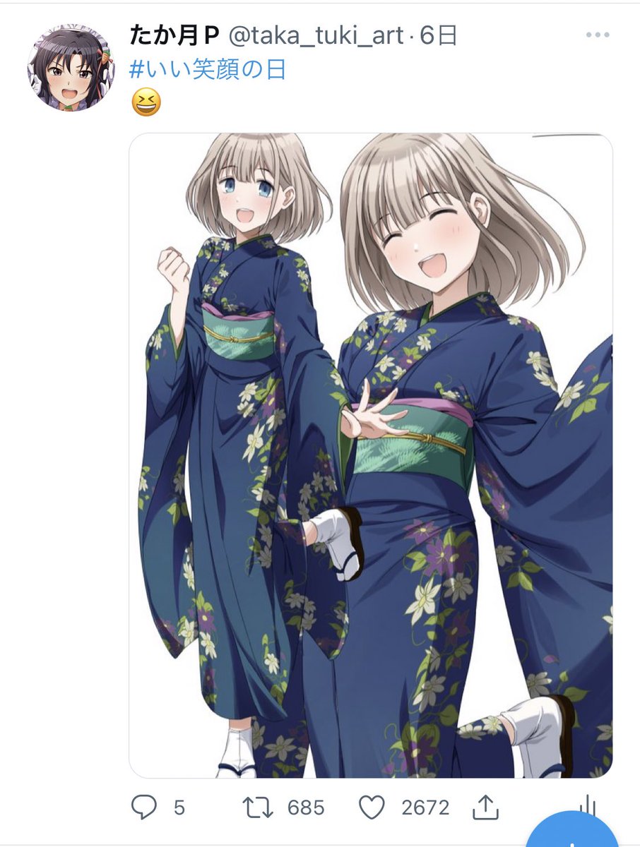 ついこないだのだけど。
#今年も残りわずかなので2023年想定外だったことを発表する 