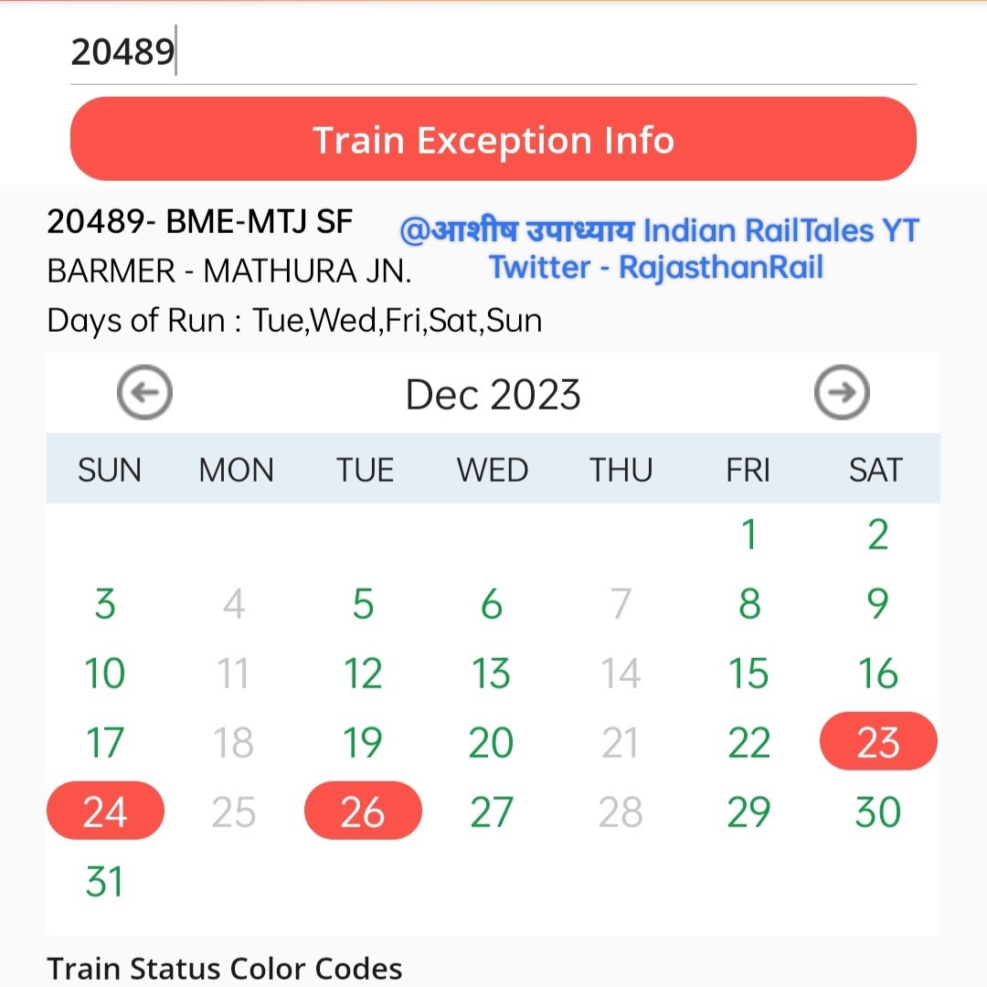 RajasthanRail's tweet image. यात्रीगण कृपया ध्यान दें!
20489 बाड़मेर मथुरा सुपरफास्ट 23, 24, 26 दिसंबर 2023 को पूर्णतः रद्द रहेगी।
जिन यात्रियों को बालोतरा से मेड़ता फुलेरा जयपुर अलवर के रास्ते मथुरा की यात्रा करनी है वे विकल्प व्यवस्था करें।
#RailUpdate 
#IndianRailways 
#NWR