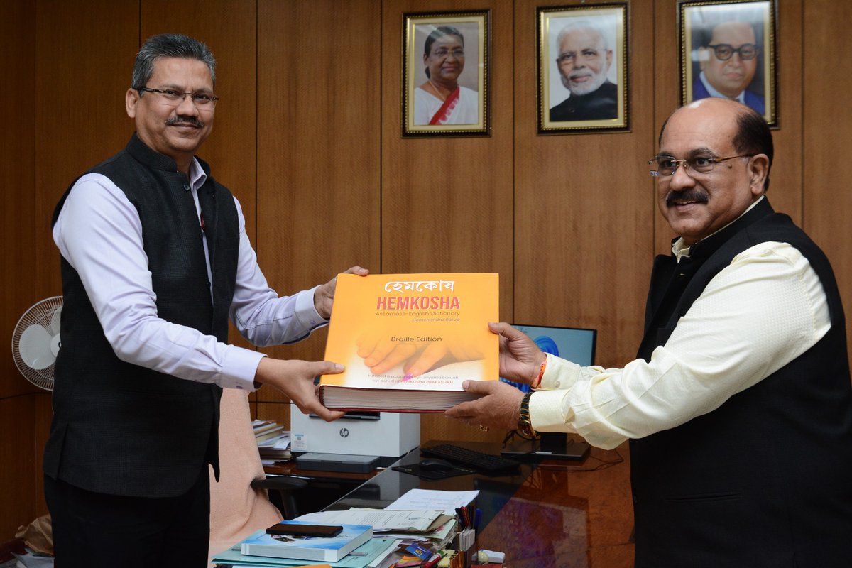 NationalLib_GoI's tweet photo. Group Chairman of Assam Daily Newspaper 'Pratidin' Mr. Jayant Barua handed over the Braille version of "Hemkos Dictionary", translated into Assamese language, to the DG of the @NationalLib_GoI, @DrAPSingh_BHU on last 30.11.2023.
#BooksforAll
#LibraryforAll
#KnowledgeIsPower https://t.co/CJwdiq3VjA