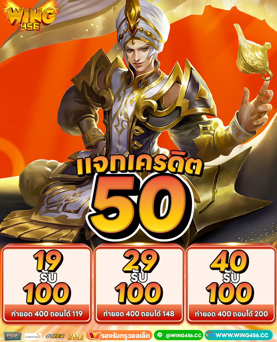 Wing456_V2's tweet image. ⚡️WING456 แจกทุนฟรี 50
รีทวีต♻️+กดหัวใจ❤️ เม้น #แจกจริง

💎เครดิตฟรี💎
📌Code👉WING456-X-Y5KB2306
ใส่โค้ดที่นี่ : bilys.co/wing456free

#เว็บตรงการเงินชัวร์ #สล็อตเว็บแตกง่าย #สล็อตทุนน้อย
 #โปรสมาชิกใหม่ #โปรสุดคุ้ม #เครดิตฟรี