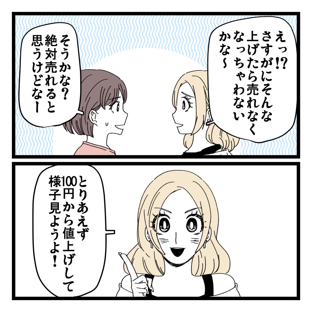 2/2