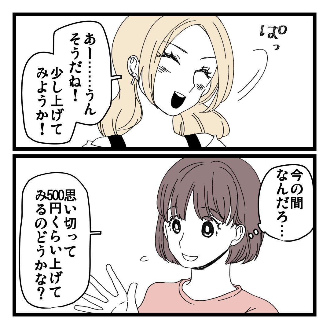 2/2