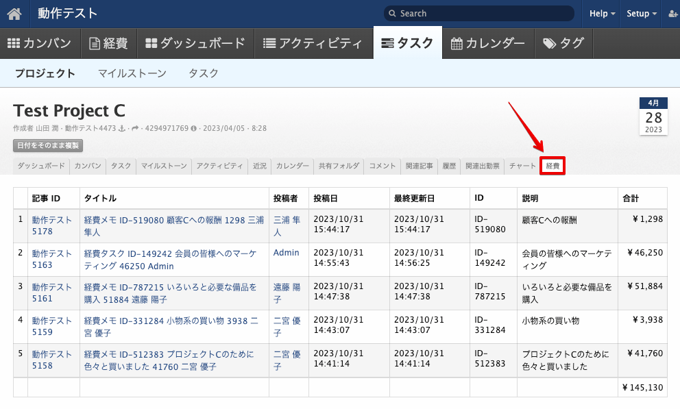 トラクション ソフトウェア tweet media