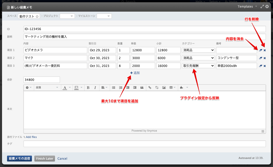 トラクション ソフトウェア tweet media