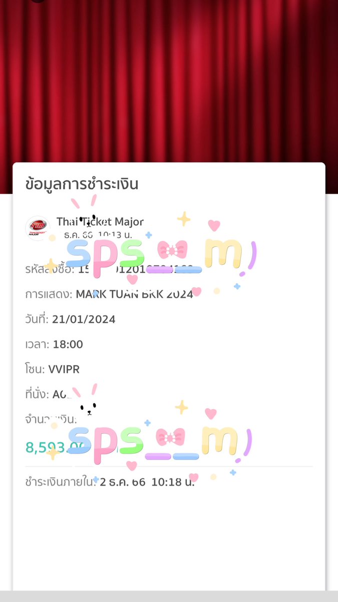 sps__m's tweet image. แจก193บาท 5คนค่ะรีเลย🥳🥳

แล้วรู้ยังว่ามาร์คต้วนรักกวางแล้ว😭😭😭