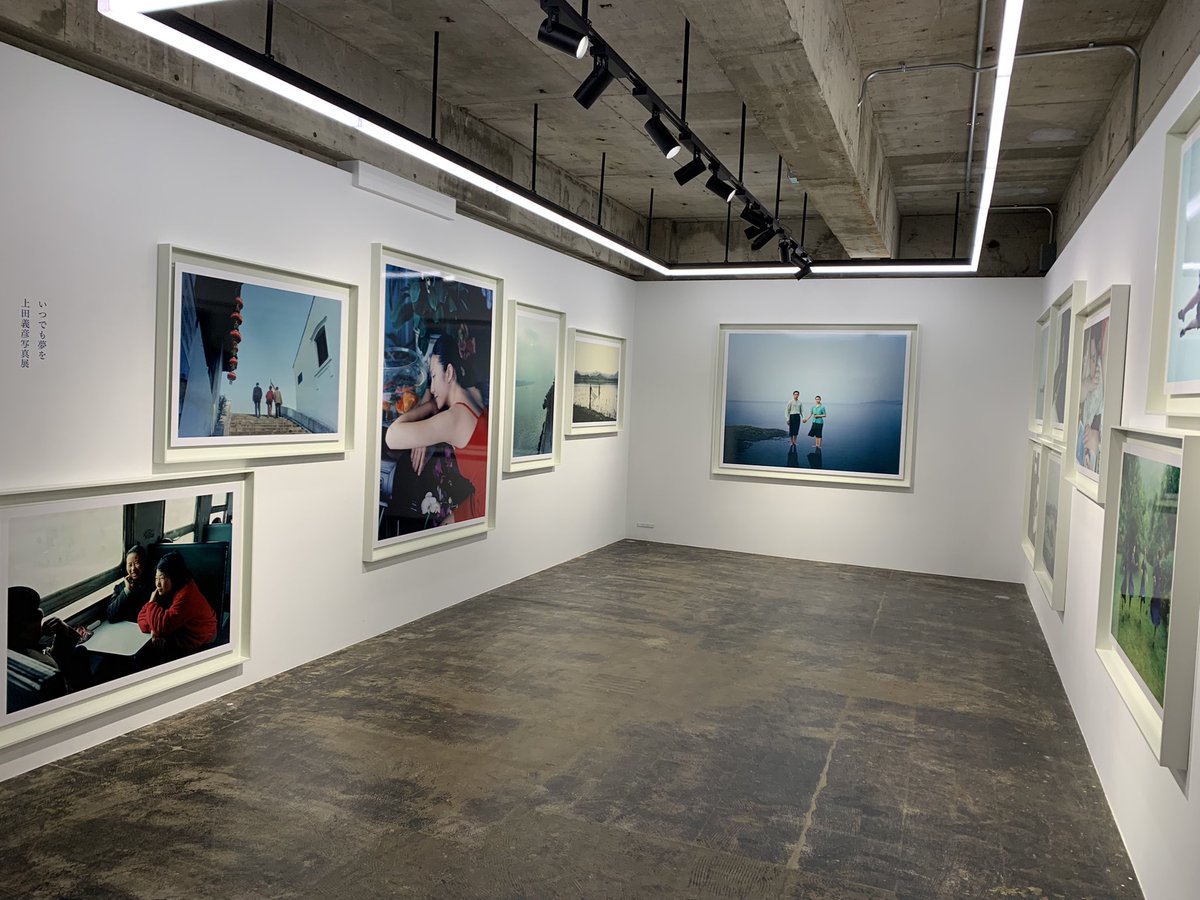 上田義彦写真展「いつでも夢を」が、本日からスタートしました