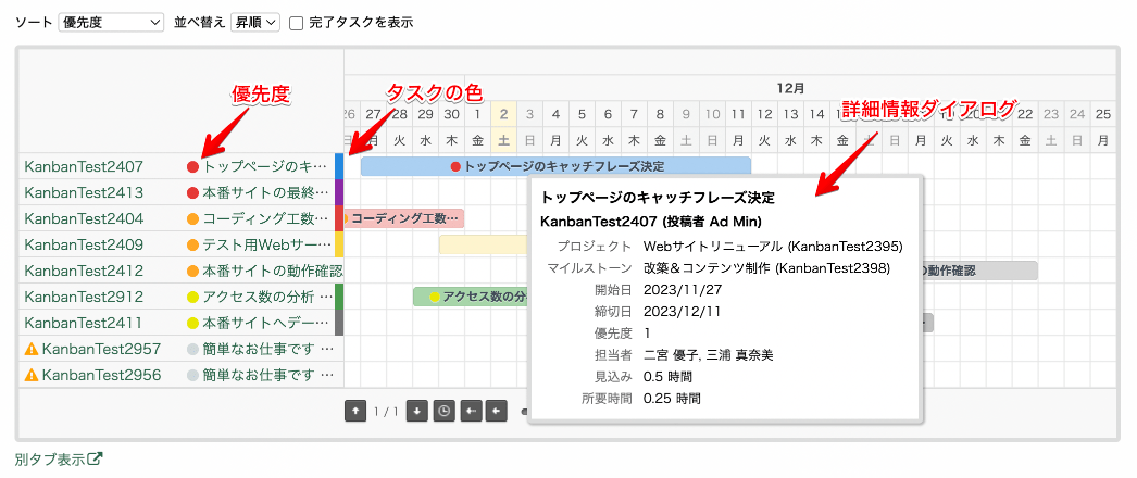 トラクション ソフトウェア tweet media