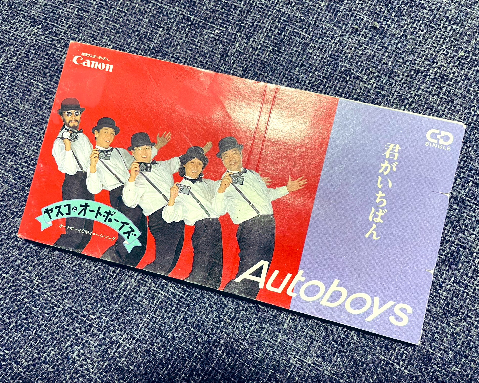 坊那須（ぼーなす） on X: 
