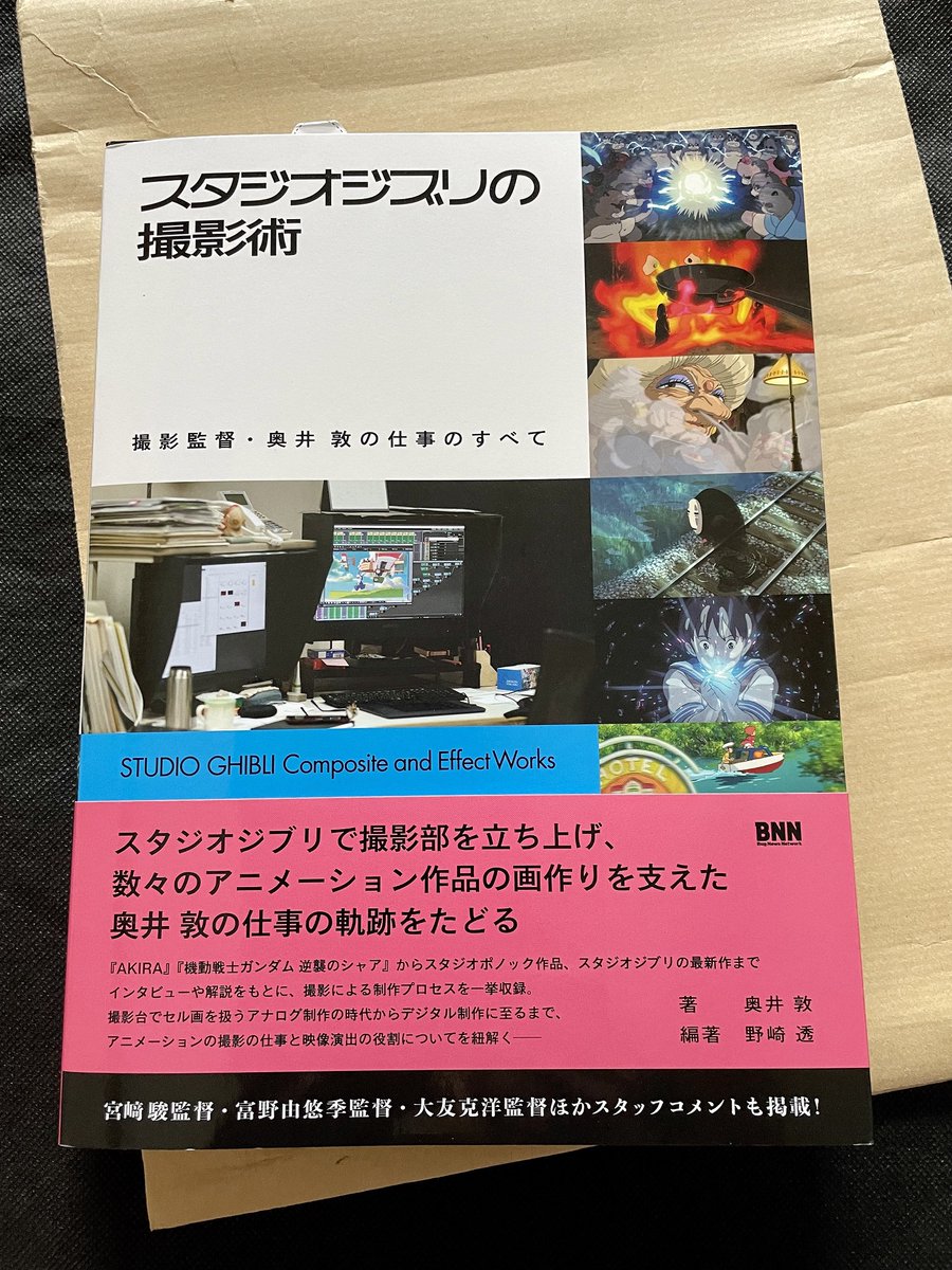 ptnnns's tweet image. 予約してた本が届いてた～
土日で読む