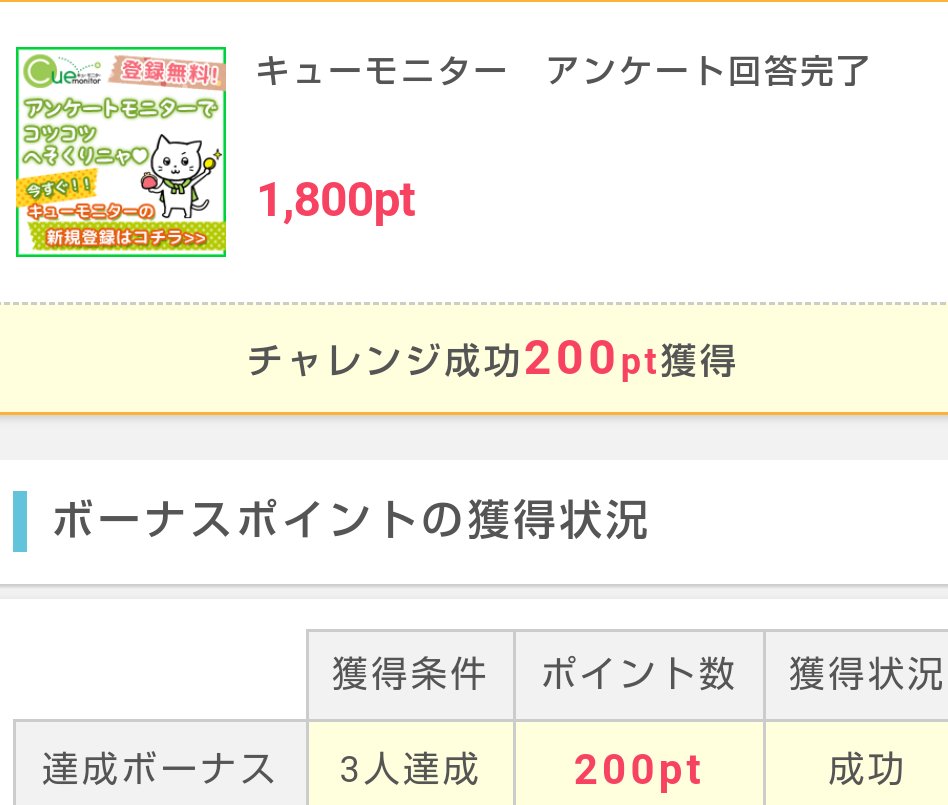 🌸平日忙しい方のためへ🌸
お勧め案件まとめ☺️🎄🎁🎅#ad

💖ポイントインカム💖
🟢楽天証券→14000円💎(12/7までの高還元)
🟢ウィブル証券→20000円
🟠U-NEXT→2000円
🟠キューモニター→200円
🟠プリンセスクルーズ→70円
🟠たまひよ→100円
🟠Cポン→150円
🟠Drive On→50円
【続く】