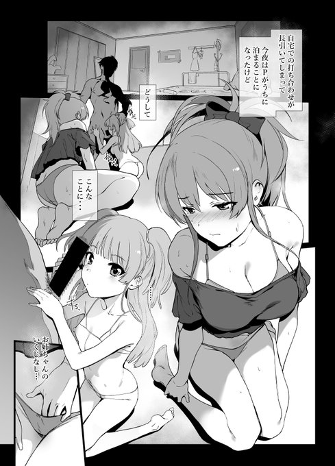 原稿描いています 
美嘉姉の本描いています
進捗報告遅れてしまい大変申し訳ありません
🙇🙇🙇
https://t.co/27TByfQL5p 