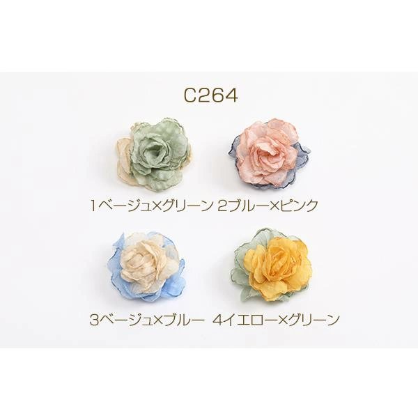 BeadspartsK's tweet photo. こんにちは🍀
Beads&Parts大阪店です!ㅤㅤㅤㅤㅤㅤㅤ
本日はフラワーパーツのご紹介です🌼
淡い色味がとっても可愛いパーツとなっております😊
いつもと違う作品作りにぜひ❤️
#C264
サイズ:約33mm
4ヶ入り税込165円 https://t.co/3Q8FONhdg6