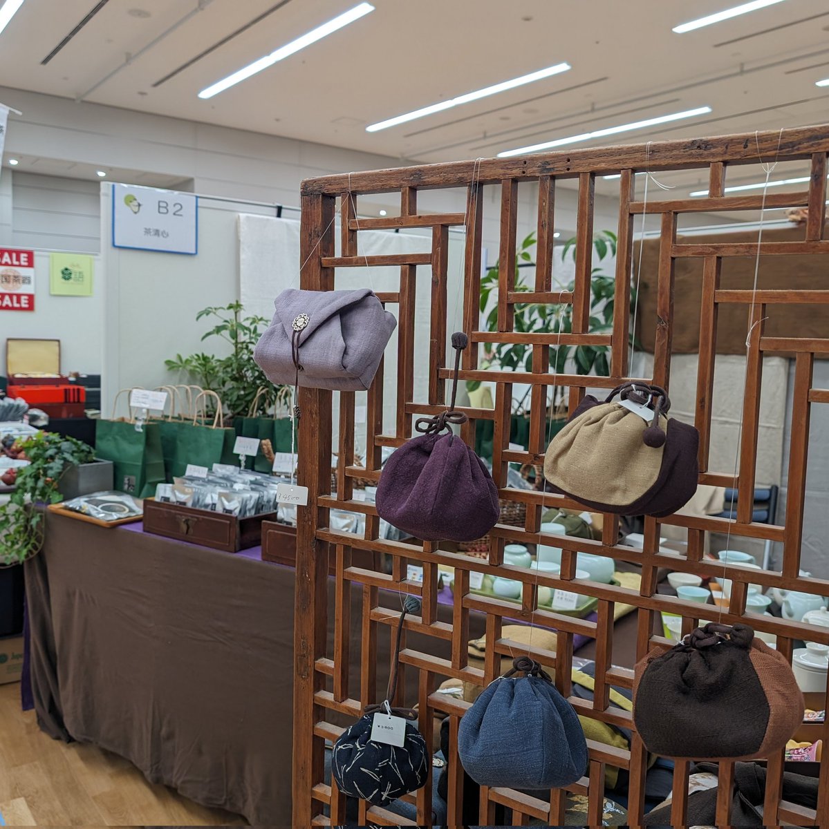 Chashinshin's tweet photo. 第19回「地球にやさしい中国茶交流会」いよいよ始まりました。
会場にて新着とともにお待ちしております。
#中国茶 #台湾茶  #エコ茶会 @ecochakai https://t.co/5K1ZWKAEym