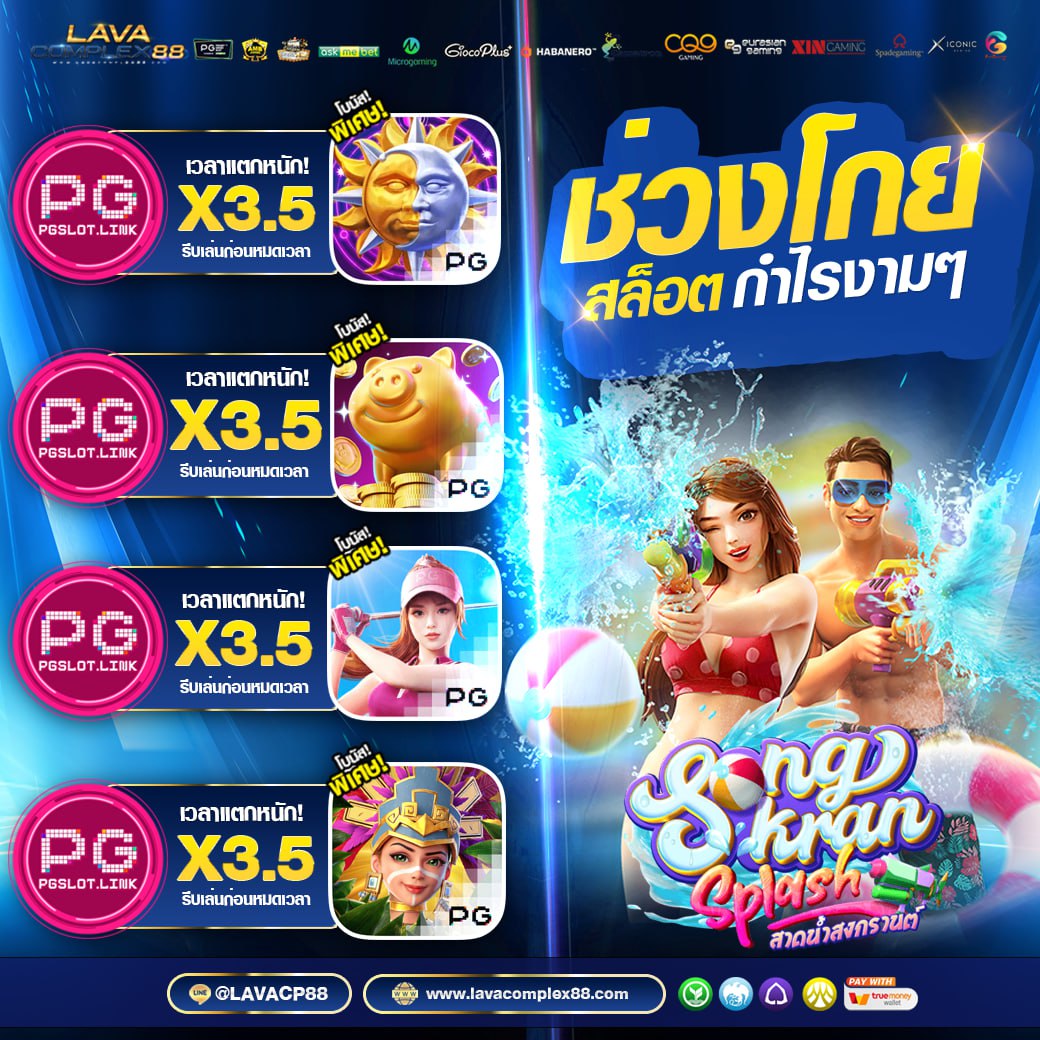 lavacp88_V2's tweet photo. ฮิต โปรจัดเต็ม 🎯 NEW สล็อตทุนน้อย 50รับ100 
กิจกรรมฝากรับโปร100% #เครดิตฟรี ไม่ต้องทำกิจกรรม
  โปร !!
ฝาก 19รับ100
ฝาก 49รับ200
ฝาก 99รับ400
ฟรี ทางเข้าเล่น   : https://t.co/CQQuIBy69F

#19รับ100 #ฝาก1รับ50 #ฝาก10รับ100
#10รับ100 #15รับ100 #20รับ100 #20รับ100 https://t.co/bvHL4CBqkU