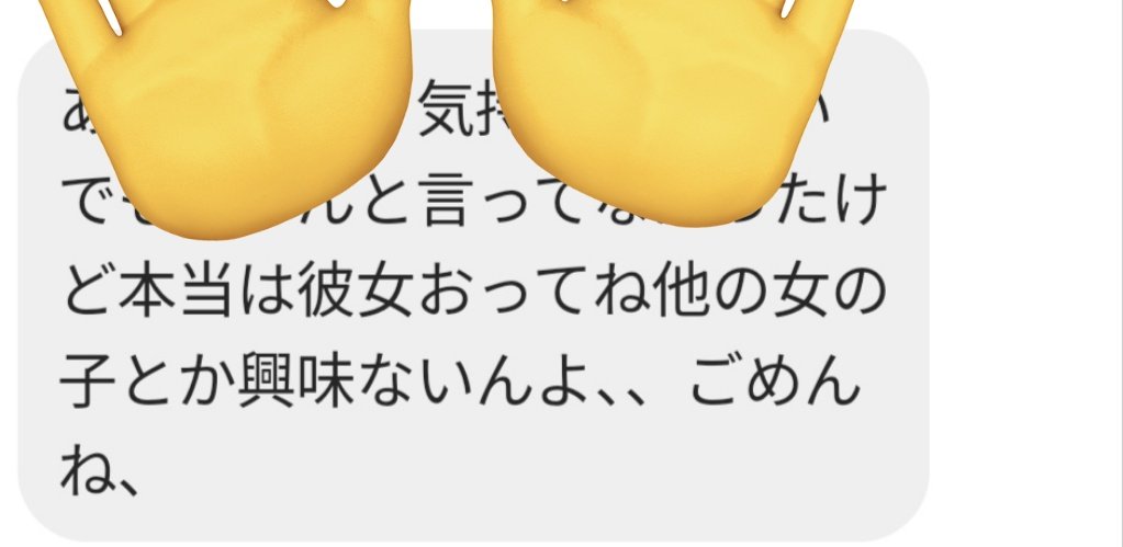 失恋ってこんなに辛かったっけ、
声枯れた