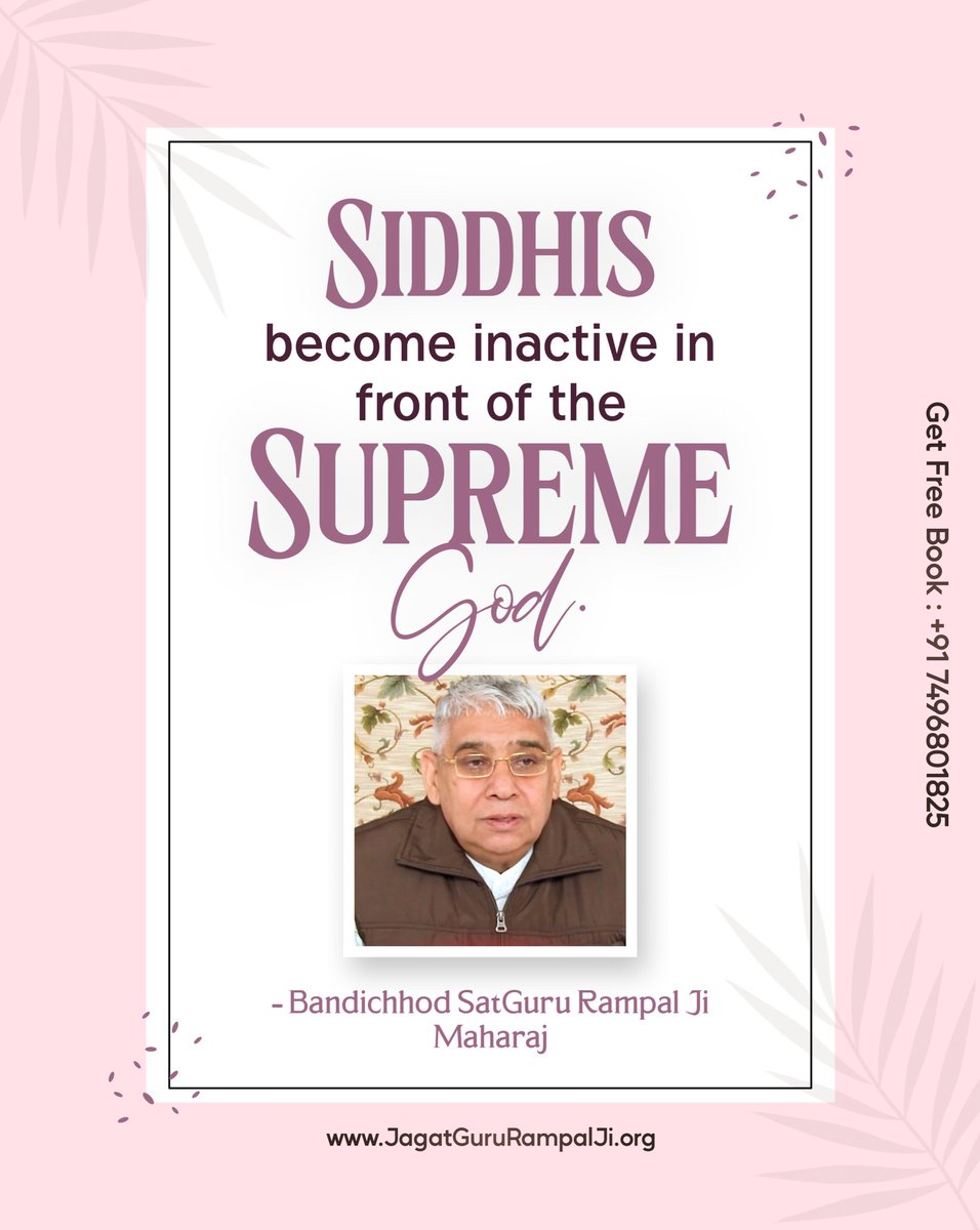 #GodMorningSaturday
SIDDHIS 
 become inactive in front of the SUPREME god.
~ Bandichhod SatGuru Rampal Ji Maharaj
Must Visit our Satlok Ashram YouTube Channel for More Information
#SaturdayMotivation