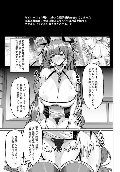 冬コミだよ 仕事と並行して 必死こいて 白目向いてるよ 