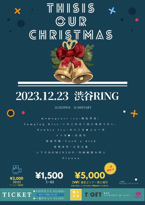 Twitterのコスプレ画像22